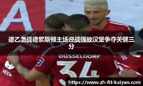 关键词2