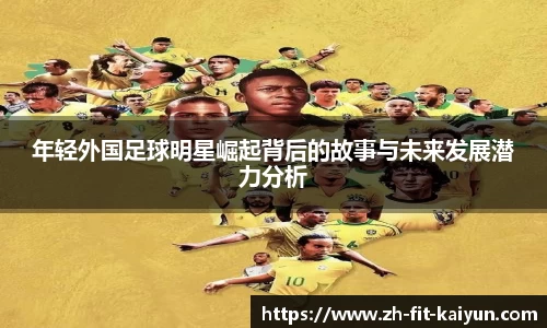 关键词3