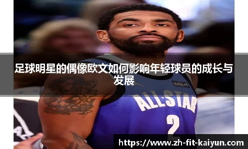 关键词4